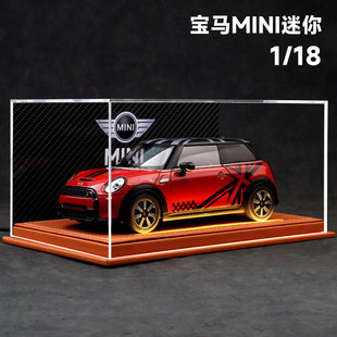 1:18正版宝马迷你mini Cooper S合金汽车模型仿真收藏车模摆件礼