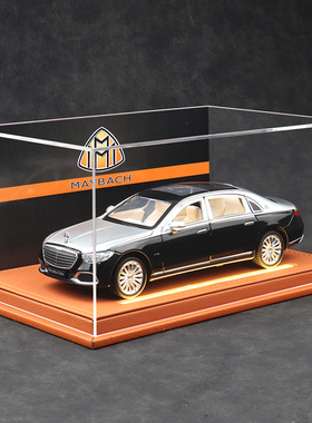 奔驰迈巴赫S680合金汽车合金玩具车模仿真收藏版男生节日生日礼物