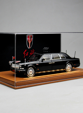 大号70周年限定版红旗L5检阅车合金灯光收藏车模玩具男生节日礼物