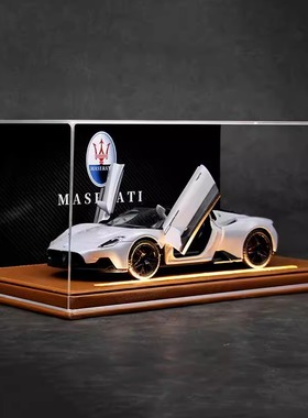 玛莎拉蒂MC20合金跑车模型灯光展示仿真汽车模型玩具收藏男生礼物