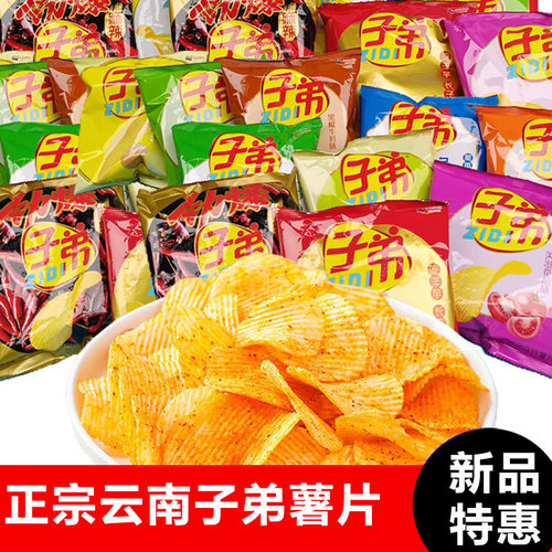 子弟薯片云南薄脆鲜切土豆