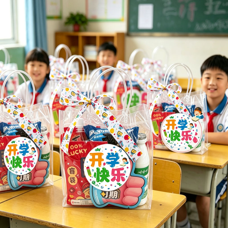 开学季儿童零食大礼包伴手礼学生酥性饼干
