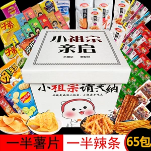 Картофельные чипсы, смешанный набор для друга, подарок на день рождения
