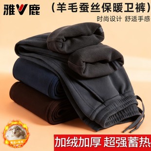 雅鹿男士裤子加绒加厚休闲裤柔软透气显高男秋冬新款松运动裤卫裤