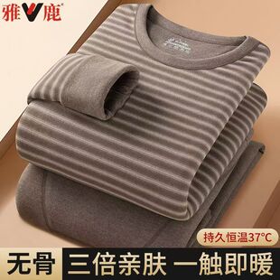 雅鹿男士冬季山茶花保暖内衣秋衣秋裤加绒防寒德绒自发热打底套装