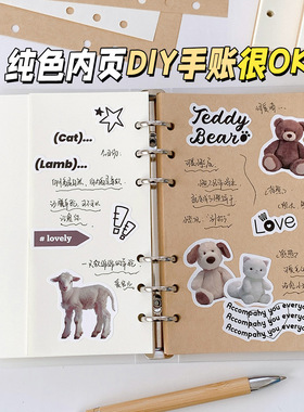 A6牛皮纸空白内页内芯 A6perslim A6PW A6FC A6方方子 奇葩本子