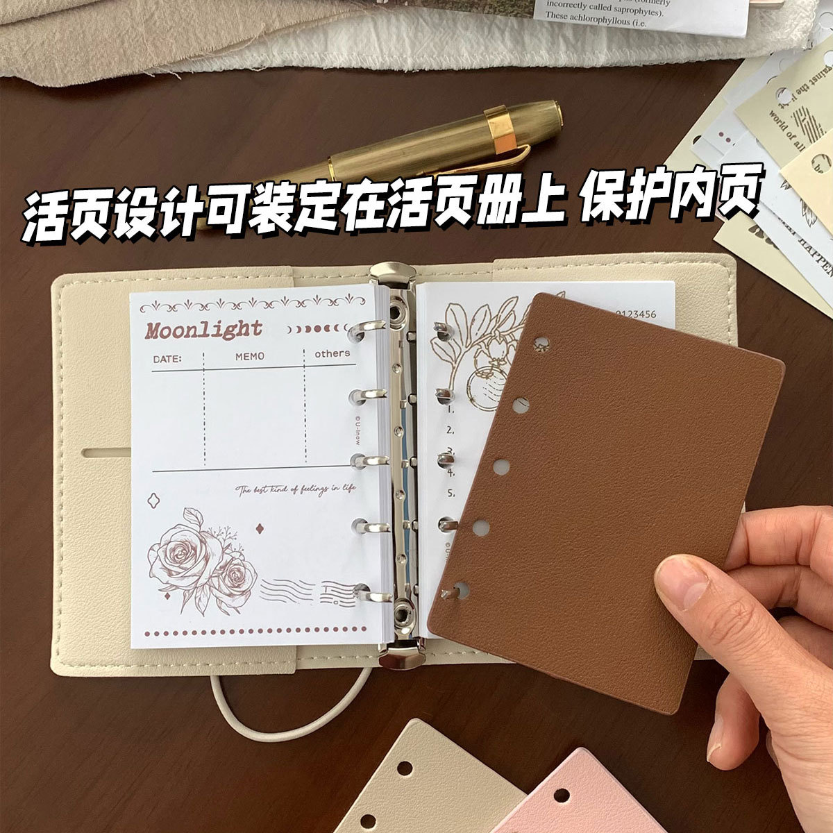 文具A7M5高颜值皮质垫板分隔板书写垫板手账本活页本分类隔页