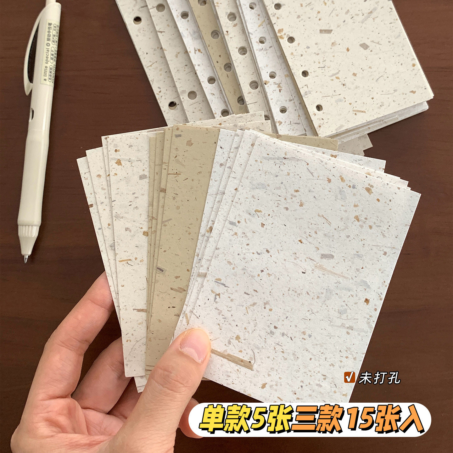 M5A7奇葩a6slim活页内页内芯替芯120g森絮粗糙特种纸便签纸砖打孔