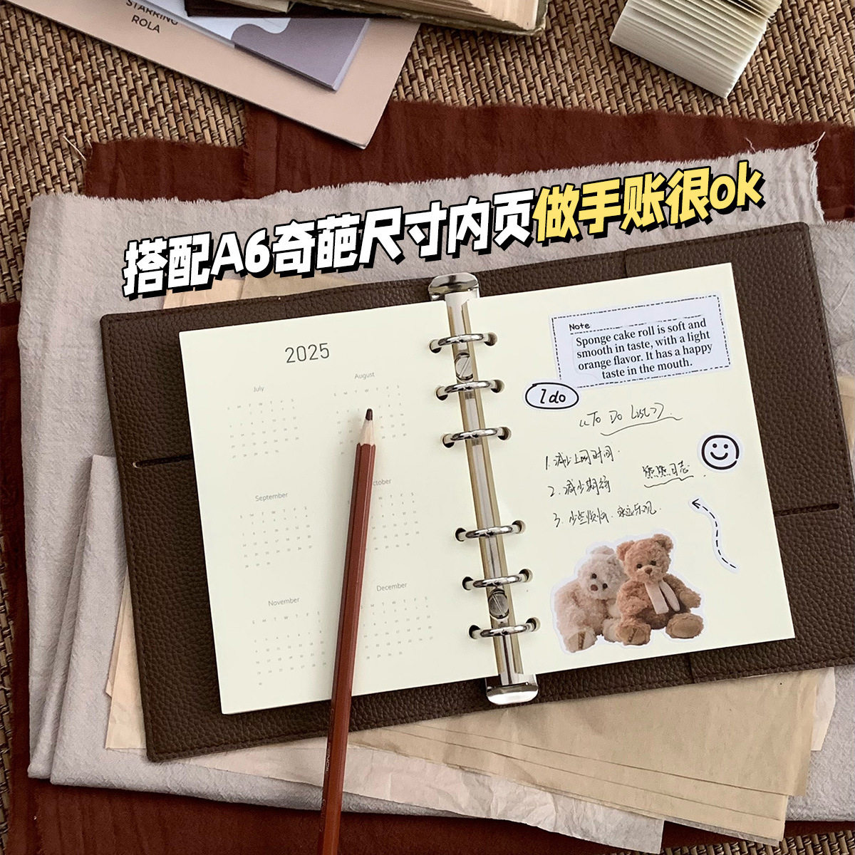 软面pu皮A6奇葩荔枝纹手账本复古咖啡拿铁记事本空白内页替芯,文具电教/文化用品/商务用品,手帐/日程本/计划本,淘宝优惠券,粉丝福利购,淘宝优惠卷