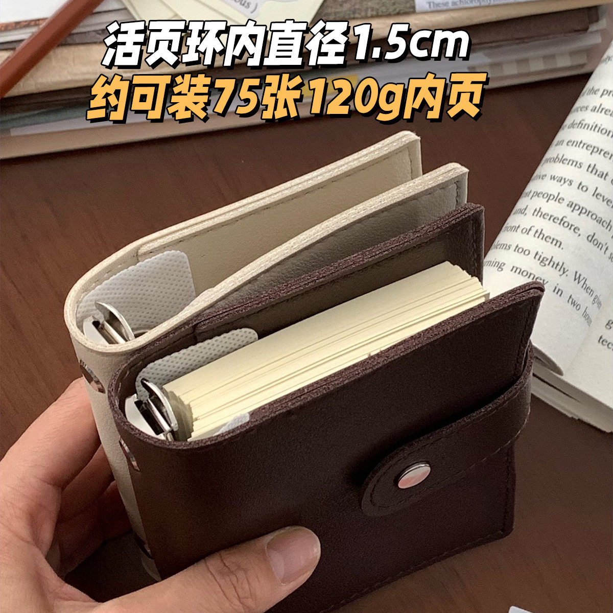 m5双按扣带笔插皮面活页本内芯外壳手帐本插画笔记PU皮本子图片