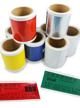 适用于MAX Bepop打印机CPM-100HC PM-100A标签贴纸黄/白色PT-S112