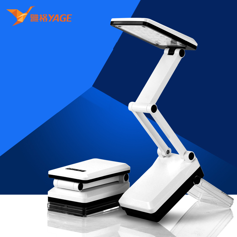 雅格YAGE调光充电台灯