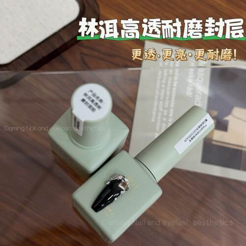美甲用品小绿瓶多功能甲油胶