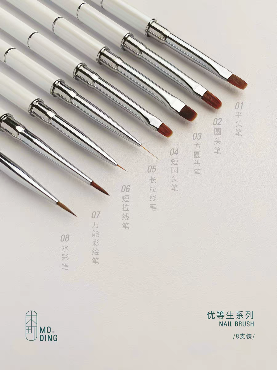 末町优等生美甲笔刷套装彩绘晕染拉线万能水彩专用工具建构光疗笔