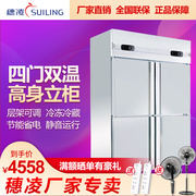 tủ đông bosch BỀN VỮNG (BỀN VỮNG) Tủ đông lạnh đôi nhiệt độ dọc thương mại Q1.0L4-C - Tủ đông tủ đông sanaky inverter