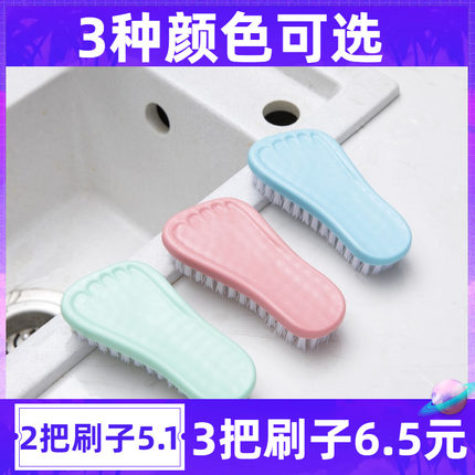 刷子洗衣刷家用衣刷洗衣服擦的衣刷硬毛鞋刷洗鞋脚丫小鞋毛刷专用