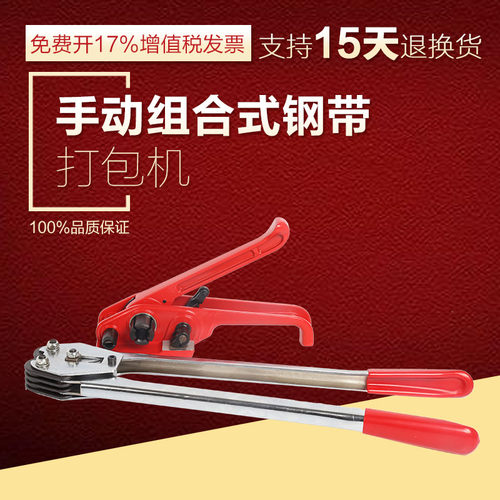 加强出口型
