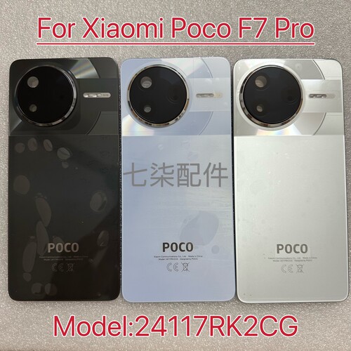 适用于POCO F7 Pro玻璃后盖F7pro后壳背盖24117RK2CG后盖中框镜框