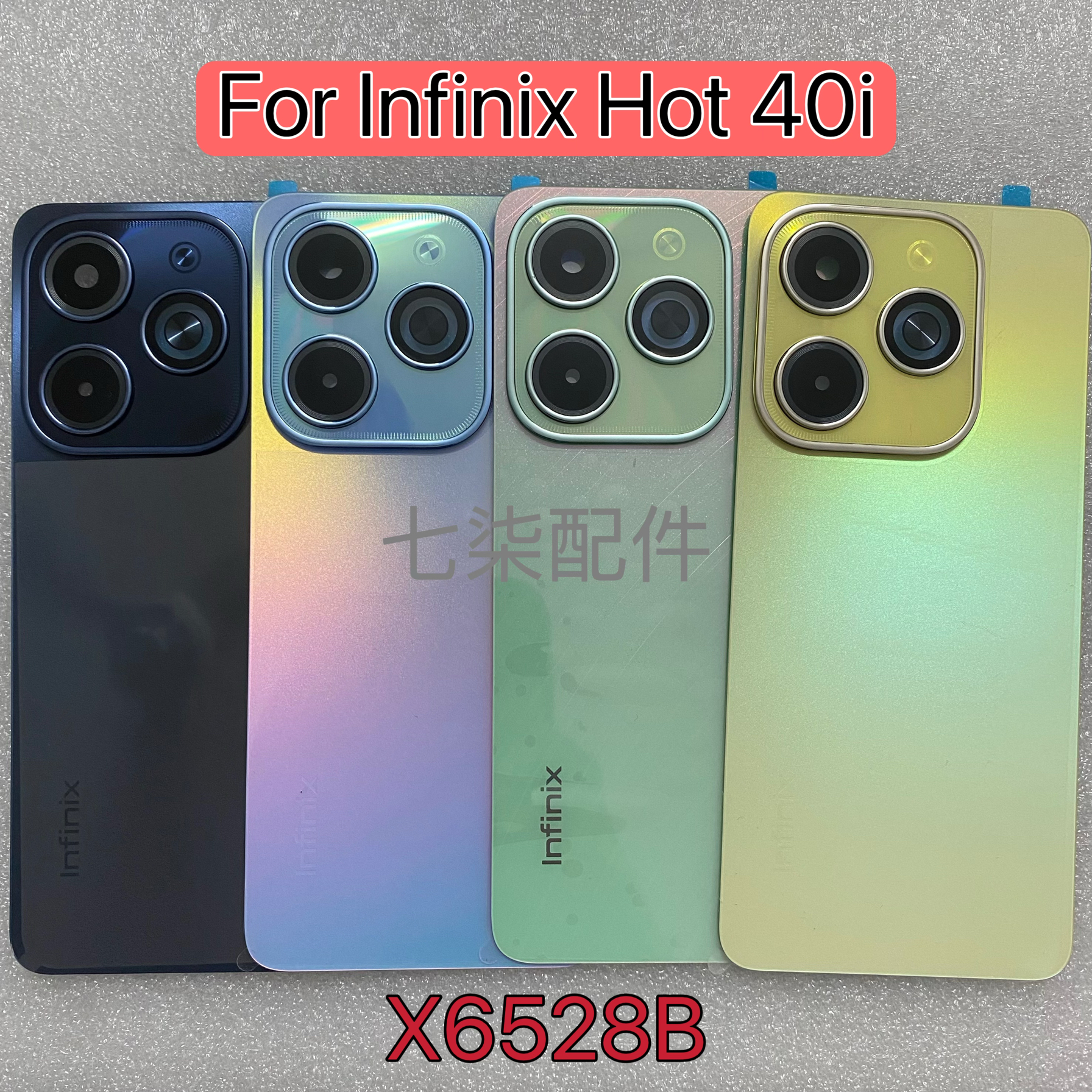 适用于传音tecno infinix Hot 40i后盖电池盖X6528B手机背盖后壳