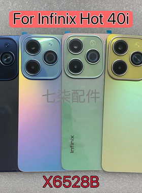 适用于传音tecno infinix Hot 40i后盖电池盖X6528B手机背盖后壳