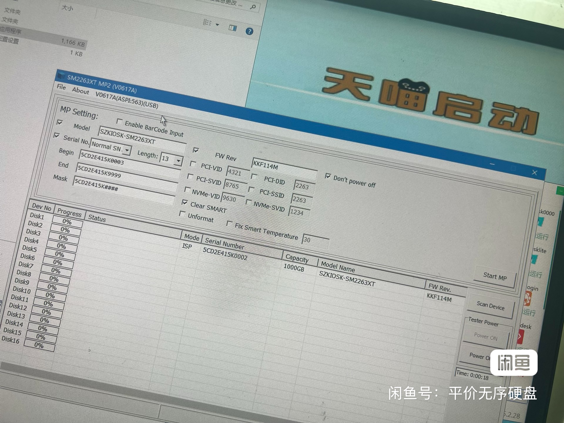 GMPRO 全新无序硬盘 nvme 3.0 512GB 真无序 不需要打驱动