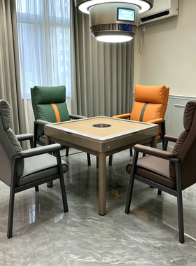 麻将椅棋牌室专用椅子舒服久坐沙发椅家用高级麻将机凳子四把一套