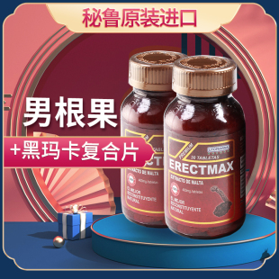 秘鲁进口男根果男用原装正品30粒黑玛卡精华增强功能成人必邦