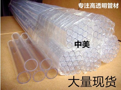透明PC管 PC硬管塑料硬管 供水管鱼缸管 高透明硬管PC聚碳酸酯管