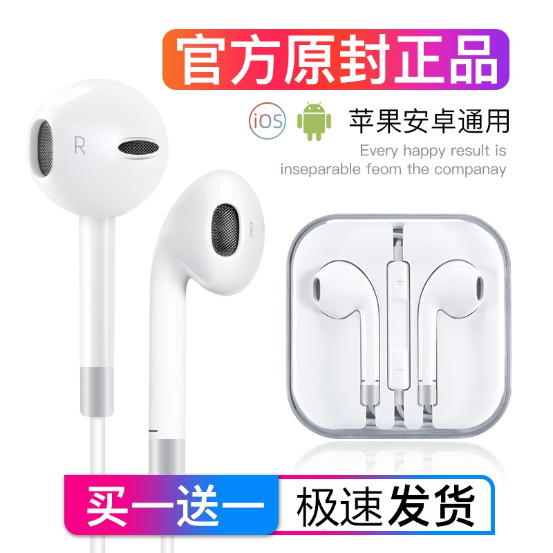 适用vivoz5x有线控手机耳机