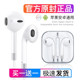 手机耳机适用vivoz5x有线控s6 z6k歌x30带麦游戏圆孔iqoo s5入耳式