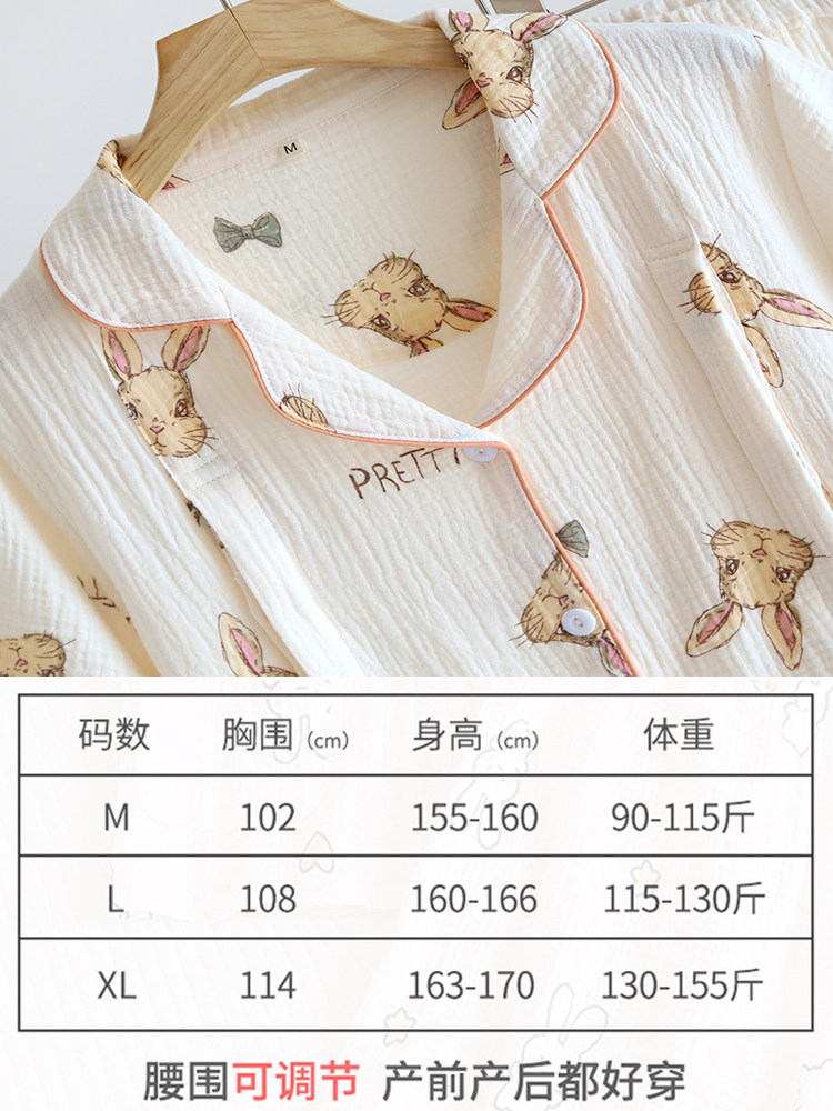 여름 수유 잠옷 하복 감금복 임산부 투피스 세트 얇은 여름 반팔 반바지 임신면 거즈