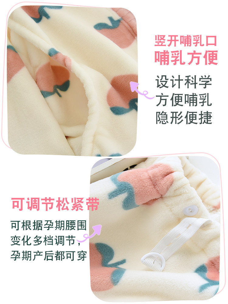 겨울 산후복 가을 겨울 산후 산모 잠옷 겨울용 플란넬 대형 200파운드 11월 모유수유용 증점