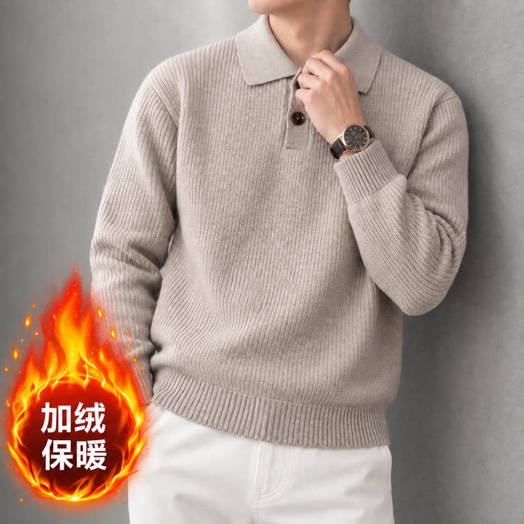 秋冬季男士翻领针织衫加绒加厚卫衣中老年套头休闲宽松保暖打底衫