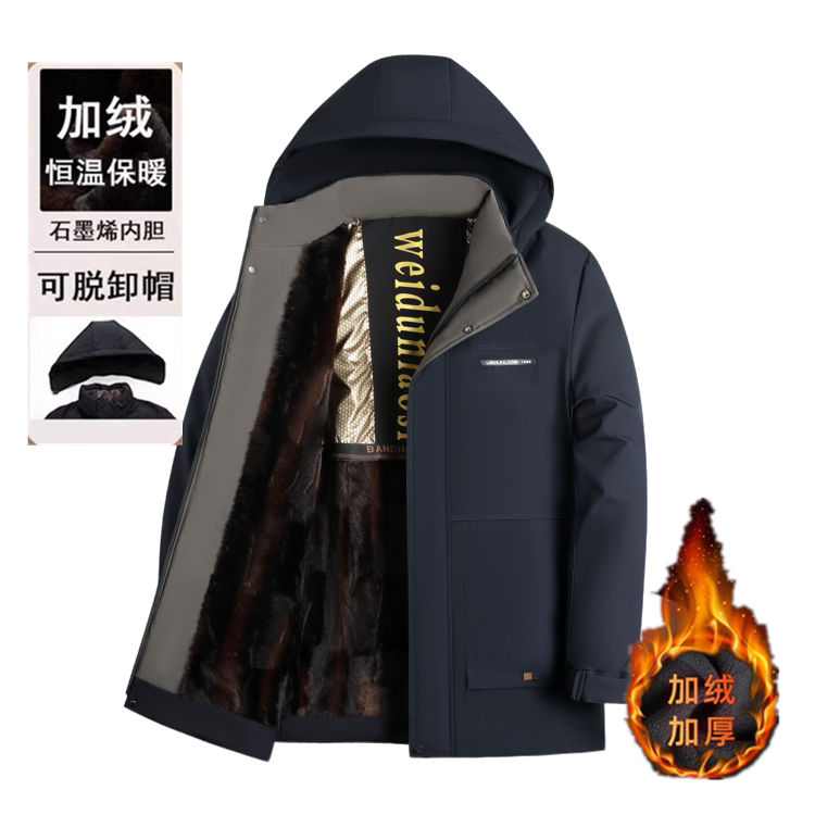 男士冬季可脱卸帽中长款保暖棉衣中老年休闲连帽加绒加厚棉服外套