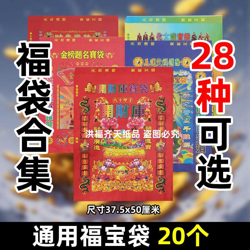 多种精品中开门盒中开门盒