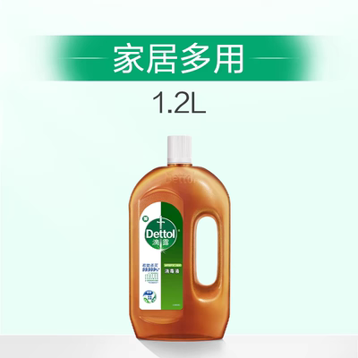 滴露消毒液家用洗衣消毒水衣物杀菌拖地衣物消毒液家居家具消毒水