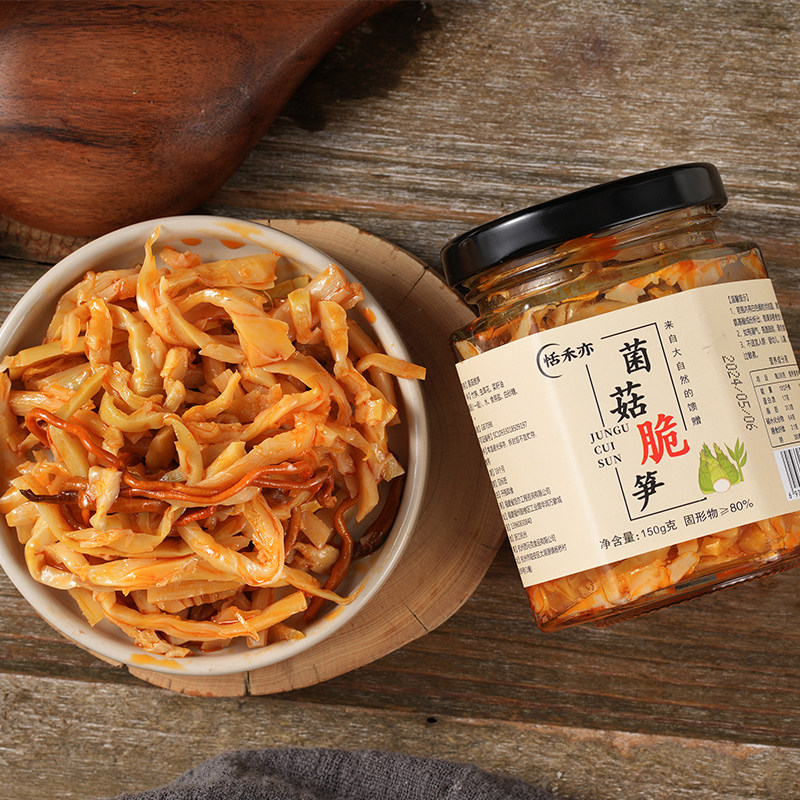 恬禾亦油焖笋150g*2瓶新鲜天目山竹嫩笋制品拌面开胃即食下饭菜W