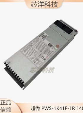 超微 PWS-1K41F-1R 1400W NF8560 M2 电源747TQ/748TQ/818TQ/828T