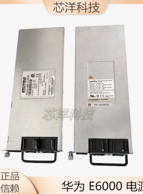 华为E6000 D1U-H-1600-12-HC2C 02130876 EPW1600-12A 服务器电源