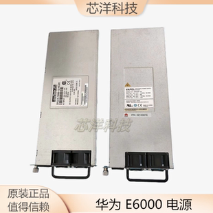 1600 12A D1U 服务器电源 EPW1600 02130876 华为E6000 HC2C