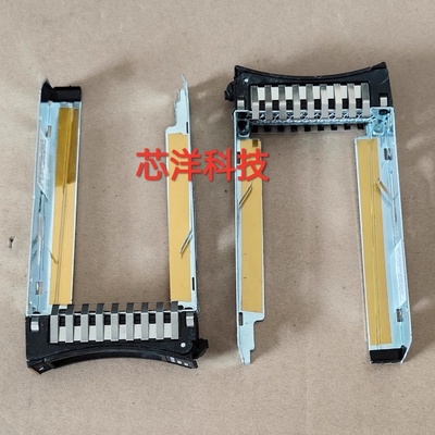 IBM硬盘托架架子2.5寸44T2216