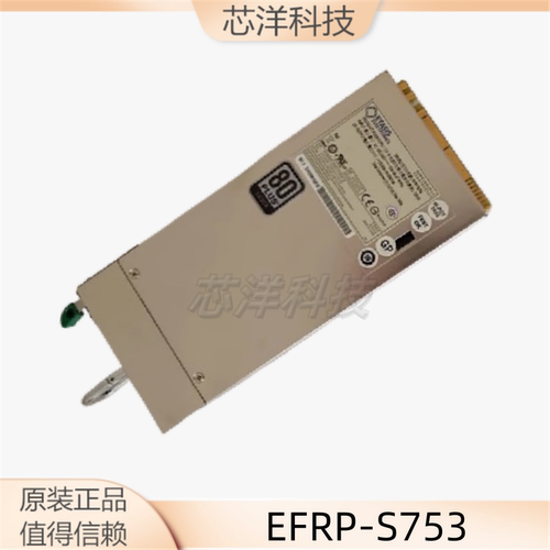 亿泰兴电源EFRP-S753热插拔背板