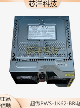 超微/ABLECOM PWS-1K62-BR DC7000-EPWR16电源 PWS-2K53-BR