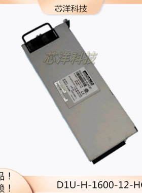 Huawei/华为 E6000 刀箱 MuRata D1U-H-1600-12-HC2C 电源  原装