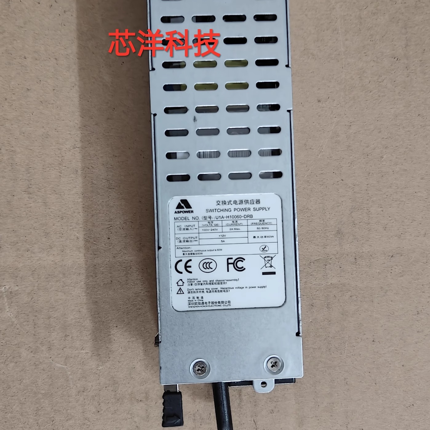 欧陆通电源U1A-H10060-DRB原装