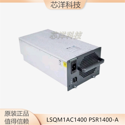 PSR1400-AS7506E-S交流电源