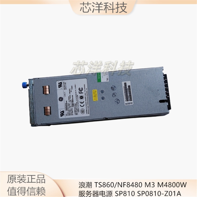 TS860/NF8480M3M4SP0810-Z01A