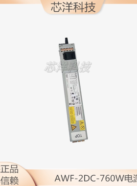 SUN T5220/440/X4170 AWF-2DC-760W 300-2233-02 ECD14020014电源