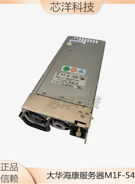 新巨 EMACS M1F-5500V 大华录像机电源模块 B00M1F050V001 500W