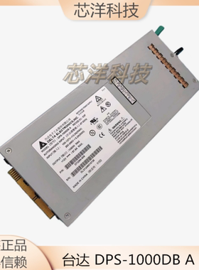 联想B300 MFSYS25V2 DPS-1000DB A D73299-008/5/1服务器电源模块